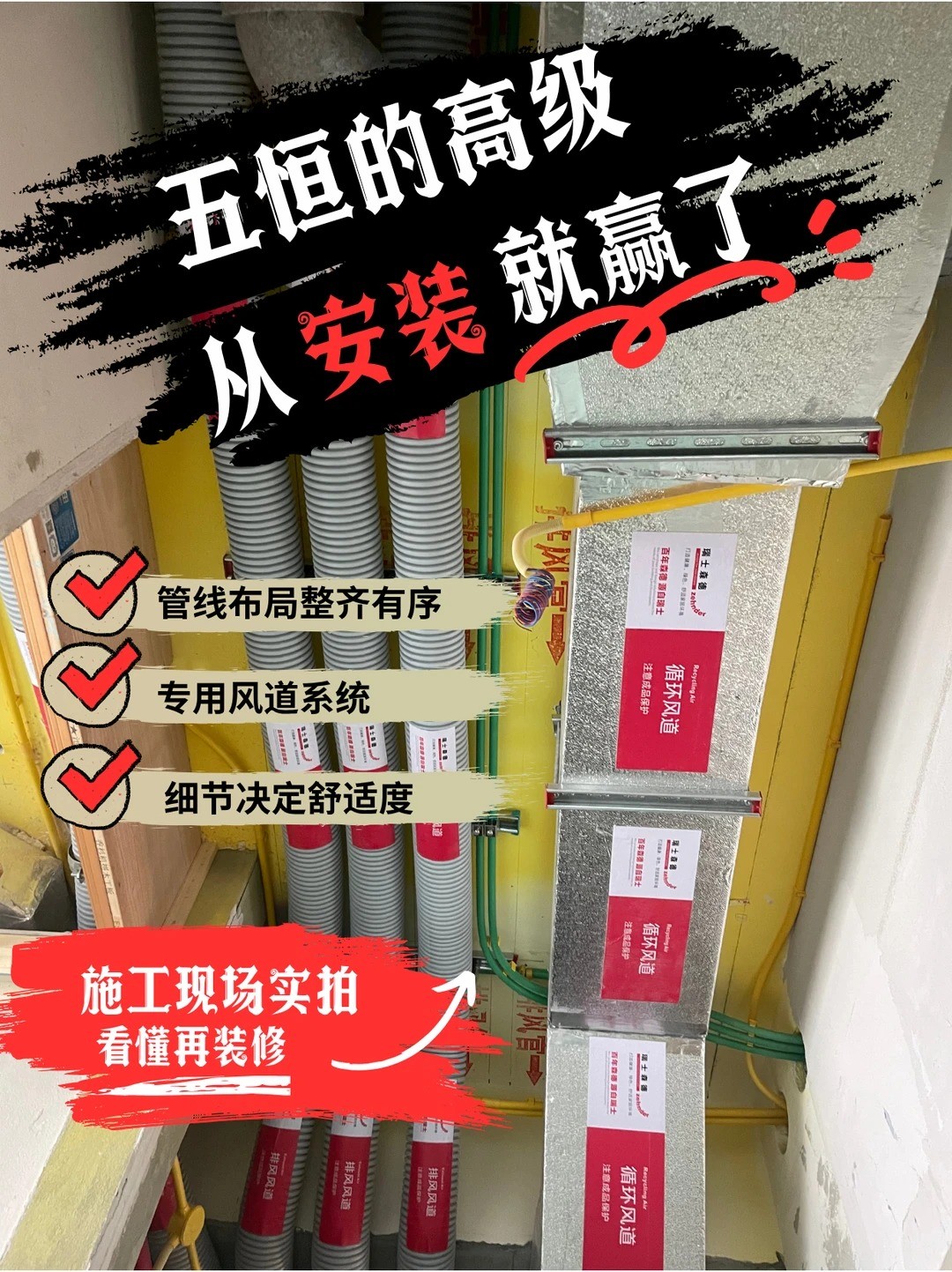 博尔塔拉五恒的，从安装就赢了