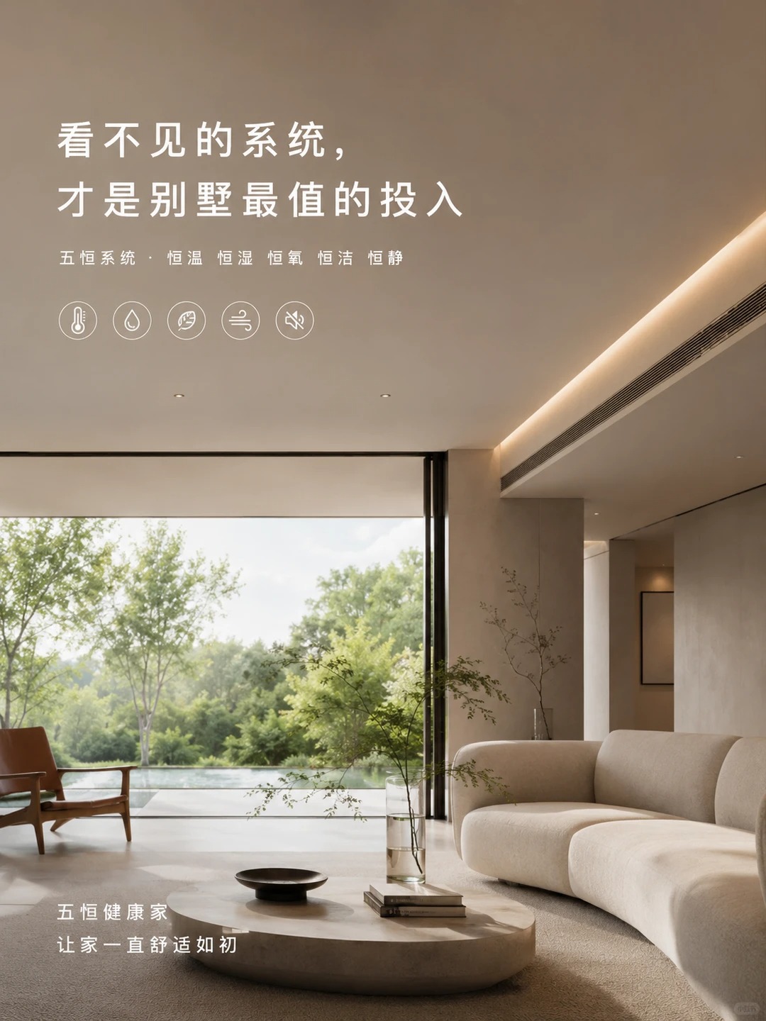 博尔塔拉当初顶着压力装的，现在全家都说好