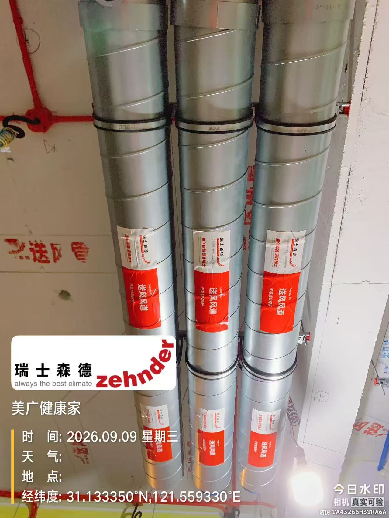 博尔塔拉中央空调VS全空气，别墅业主别再交智商税了！